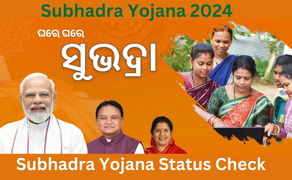 Subhadra Yojana Status Check