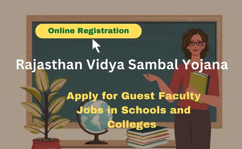 Vidya Sambal Yojana