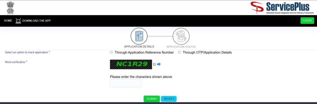 Check gruha jyothi application status by selecting the preferred option