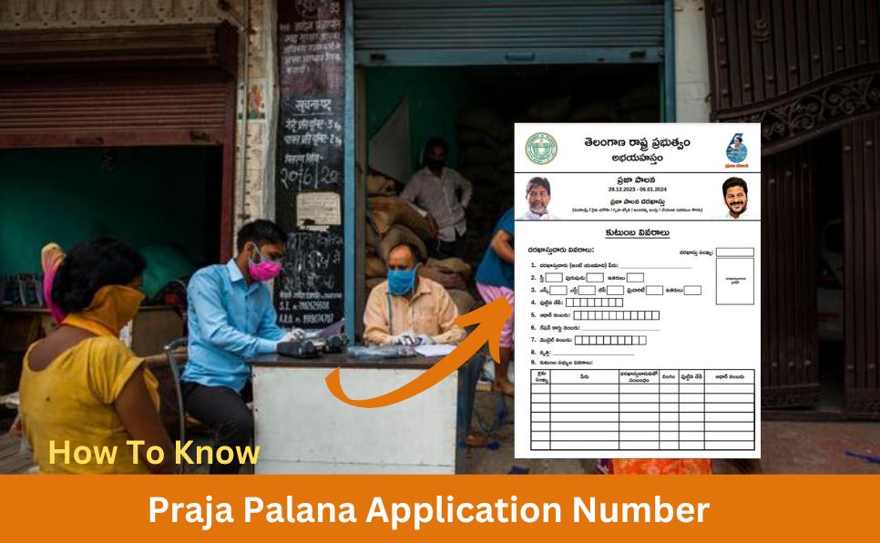 How to check praja palana application number