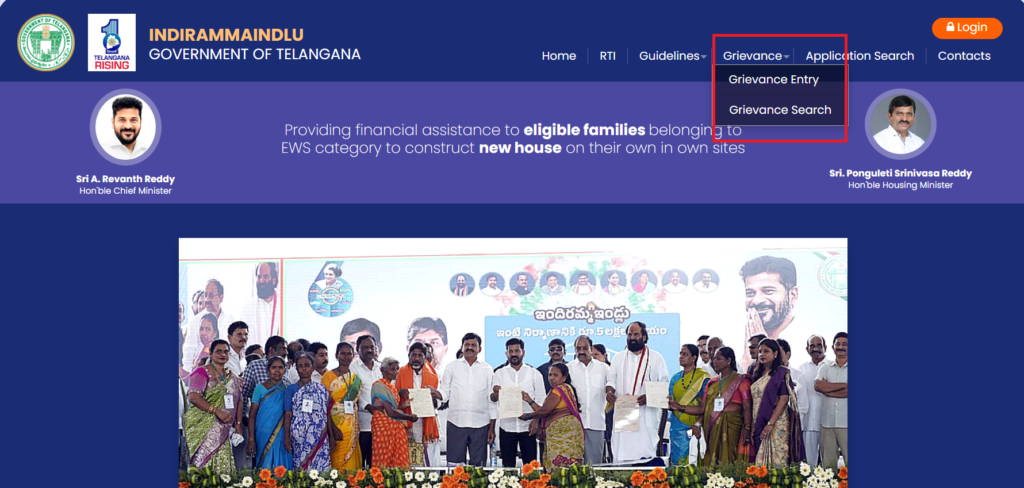 Indiramma housing grievance portal