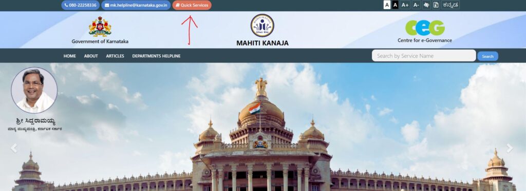 Qucick services on Mahiti Kanaja