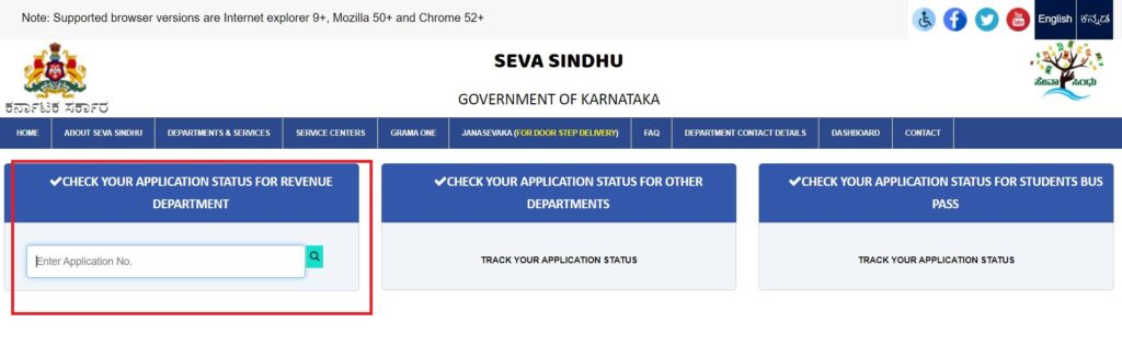 Seva Sindhu Portal to check application Status