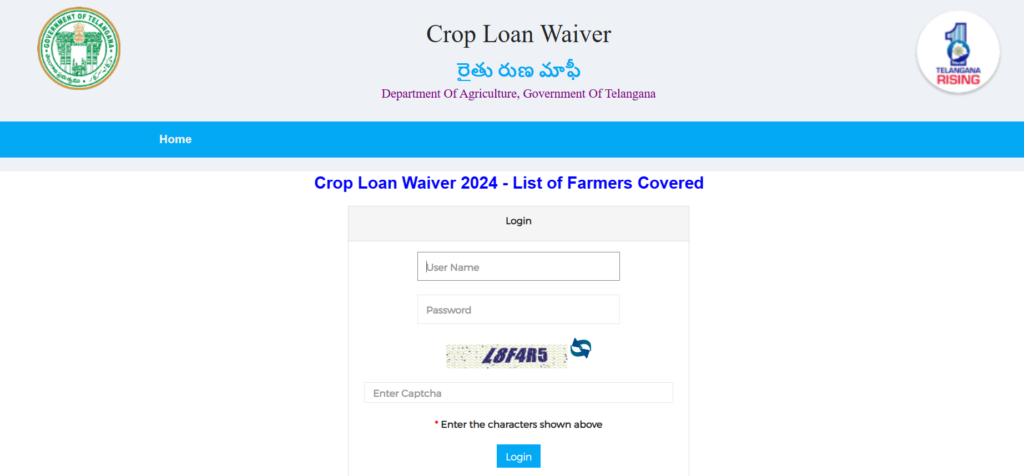 Telangana Crop loan waiver webpage