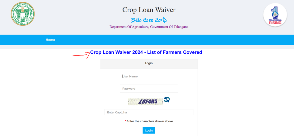 Click on the Crop loan waiver option at the top