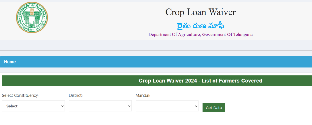 Select the desired options in the Crop loan waiver interface.