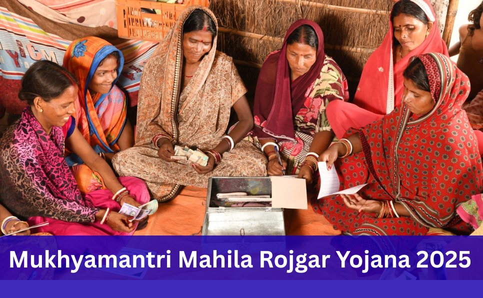 Mukhyamantri Mahila Rojgar Yojana 2025