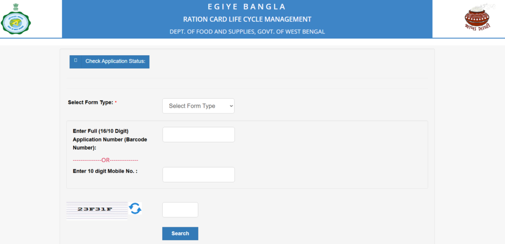 digital ration card status check