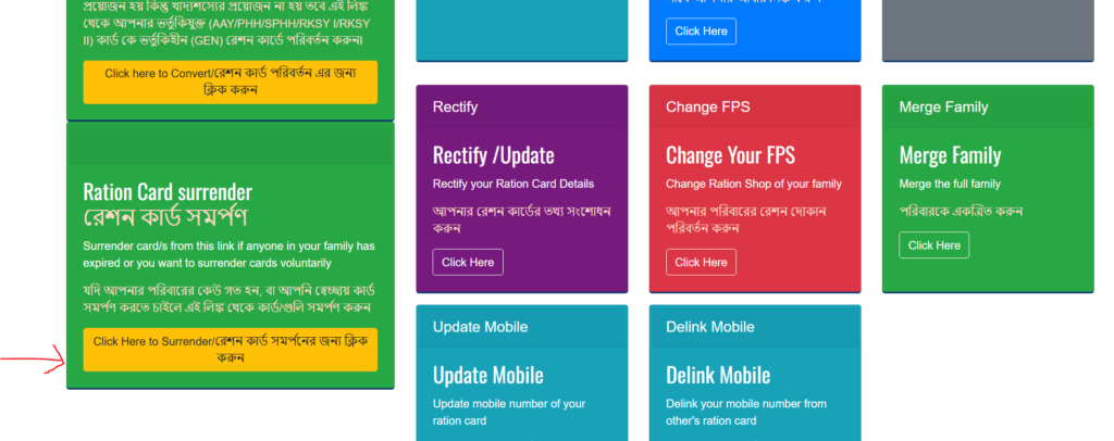 Ration card surrender option